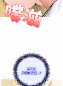 Page 700 of 异世界骑士团长 | 異世界騎士團長 1-55 第一季完 (decensored) - preview thumbnail