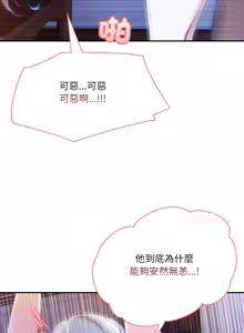 Page 70 of 异世界骑士团长 | 異世界騎士團長 1-55 第一季完 (decensored) - preview thumbnail