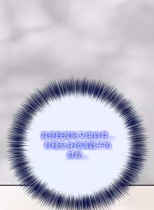 Page 709 of 异世界骑士团长 | 異世界騎士團長 1-55 第一季完 (decensored) - preview thumbnail