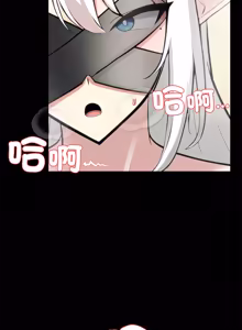 Page 710 of 异世界骑士团长 | 異世界騎士團長 1-55 第一季完 (decensored) - preview thumbnail