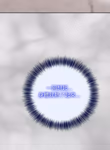 Page 711 of 异世界骑士团长 | 異世界騎士團長 1-55 第一季完 (decensored) - preview thumbnail