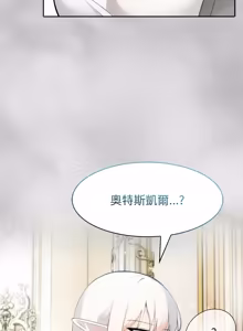 Page 712 of 异世界骑士团长 | 異世界騎士團長 1-55 第一季完 (decensored) - preview thumbnail