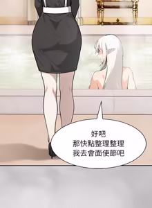 Page 713 of 异世界骑士团长 | 異世界騎士團長 1-55 第一季完 (decensored) - preview thumbnail