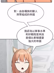 Page 715 of 异世界骑士团长 | 異世界騎士團長 1-55 第一季完 (decensored) - preview thumbnail