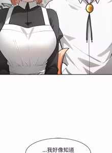 Page 718 of 异世界骑士团长 | 異世界騎士團長 1-55 第一季完 (decensored) - preview thumbnail