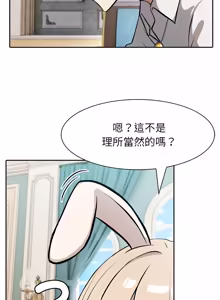 Page 720 of 异世界骑士团长 | 異世界騎士團長 1-55 第一季完 (decensored) - preview thumbnail