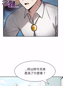 Page 721 of 异世界骑士团长 | 異世界騎士團長 1-55 第一季完 (decensored) - preview thumbnail