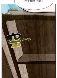 Page 725 of 异世界骑士团长 | 異世界騎士團長 1-55 第一季完 (decensored) - preview thumbnail