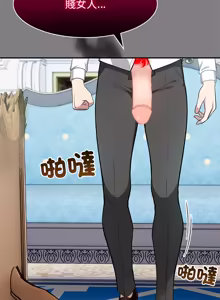 Page 730 of 异世界骑士团长 | 異世界騎士團長 1-55 第一季完 (decensored) - preview thumbnail