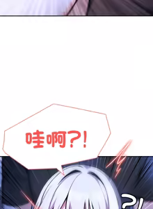 Page 73 of 异世界骑士团长 | 異世界騎士團長 1-55 第一季完 (decensored) - preview thumbnail