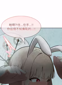 Page 735 of 异世界骑士团长 | 異世界騎士團長 1-55 第一季完 (decensored) - preview thumbnail
