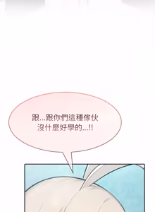 Page 737 of 异世界骑士团长 | 異世界騎士團長 1-55 第一季完 (decensored) - preview thumbnail