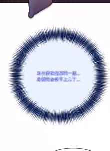 Page 74 of 异世界骑士团长 | 異世界騎士團長 1-55 第一季完 (decensored) - preview thumbnail