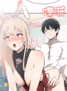 Page 745 of 异世界骑士团长 | 異世界騎士團長 1-55 第一季完 (decensored) - preview thumbnail