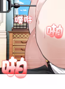 Page 765 of 异世界骑士团长 | 異世界騎士團長 1-55 第一季完 (decensored) - preview thumbnail