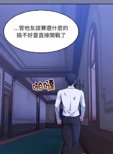 Page 769 of 异世界骑士团长 | 異世界騎士團長 1-55 第一季完 (decensored) - preview thumbnail