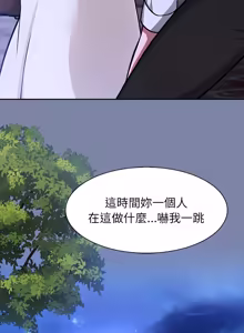 Page 771 of 异世界骑士团长 | 異世界騎士團長 1-55 第一季完 (decensored) - preview thumbnail