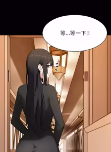 Page 776 of 异世界骑士团长 | 異世界騎士團長 1-55 第一季完 (decensored) - preview thumbnail