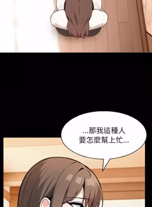 Page 777 of 异世界骑士团长 | 異世界騎士團長 1-55 第一季完 (decensored) - preview thumbnail