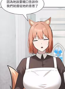 Page 780 of 异世界骑士团长 | 異世界騎士團長 1-55 第一季完 (decensored) - preview thumbnail