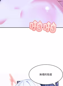 Page 78 of 异世界骑士团长 | 異世界騎士團長 1-55 第一季完 (decensored) - preview thumbnail