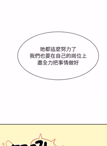 Page 781 of 异世界骑士团长 | 異世界騎士團長 1-55 第一季完 (decensored) - preview thumbnail