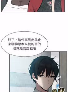Page 787 of 异世界骑士团长 | 異世界騎士團長 1-55 第一季完 (decensored) - preview thumbnail