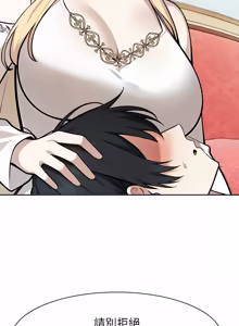 Page 791 of 异世界骑士团长 | 異世界騎士團長 1-55 第一季完 (decensored) - preview thumbnail