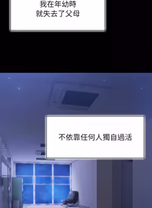 Page 795 of 异世界骑士团长 | 異世界騎士團長 1-55 第一季完 (decensored) - preview thumbnail