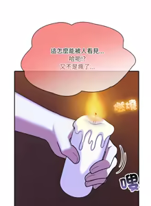 Page 80 of 异世界骑士团长 | 異世界騎士團長 1-55 第一季完 (decensored) - preview thumbnail