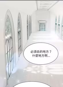 Page 802 of 异世界骑士团长 | 異世界騎士團長 1-55 第一季完 (decensored) - preview thumbnail