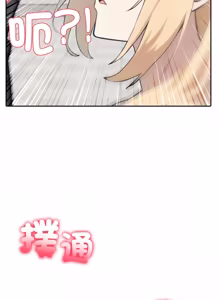 Page 806 of 异世界骑士团长 | 異世界騎士團長 1-55 第一季完 (decensored) - preview thumbnail