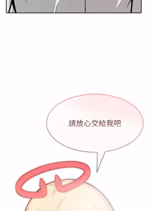 Page 808 of 异世界骑士团长 | 異世界騎士團長 1-55 第一季完 (decensored) - preview thumbnail