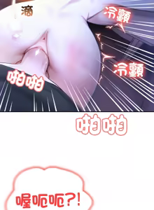Page 81 of 异世界骑士团长 | 異世界騎士團長 1-55 第一季完 (decensored) - preview thumbnail