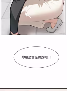 Page 812 of 异世界骑士团长 | 異世界騎士團長 1-55 第一季完 (decensored) - preview thumbnail