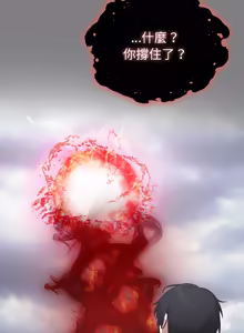 Page 821 of 异世界骑士团长 | 異世界騎士團長 1-55 第一季完 (decensored) - preview thumbnail