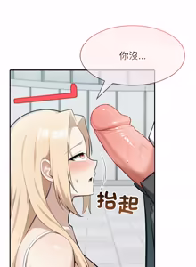 Page 823 of 异世界骑士团长 | 異世界騎士團長 1-55 第一季完 (decensored) - preview thumbnail