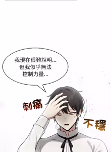 Page 826 of 异世界骑士团长 | 異世界騎士團長 1-55 第一季完 (decensored) - preview thumbnail