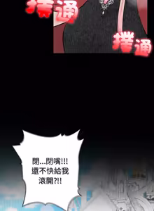 Page 829 of 异世界骑士团长 | 異世界騎士團長 1-55 第一季完 (decensored) - preview thumbnail