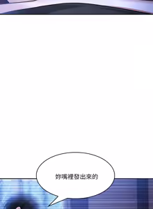 Page 83 of 异世界骑士团长 | 異世界騎士團長 1-55 第一季完 (decensored) - preview thumbnail
