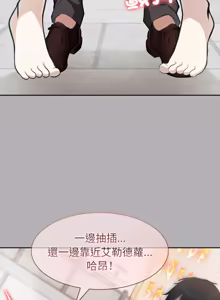 Page 834 of 异世界骑士团长 | 異世界騎士團長 1-55 第一季完 (decensored) - preview thumbnail