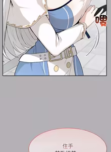 Page 835 of 异世界骑士团长 | 異世界騎士團長 1-55 第一季完 (decensored) - preview thumbnail