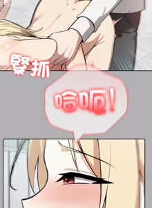 Page 838 of 异世界骑士团长 | 異世界騎士團長 1-55 第一季完 (decensored) - preview thumbnail