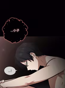 Page 841 of 异世界骑士团长 | 異世界騎士團長 1-55 第一季完 (decensored) - preview thumbnail