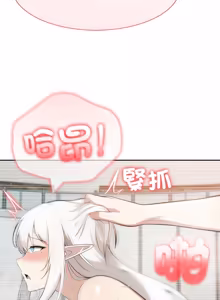 Page 845 of 异世界骑士团长 | 異世界騎士團長 1-55 第一季完 (decensored) - preview thumbnail