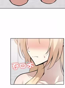 Page 851 of 异世界骑士团长 | 異世界騎士團長 1-55 第一季完 (decensored) - preview thumbnail