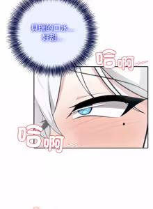 Page 857 of 异世界骑士团长 | 異世界騎士團長 1-55 第一季完 (decensored) - preview thumbnail