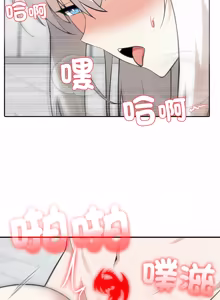 Page 858 of 异世界骑士团长 | 異世界騎士團長 1-55 第一季完 (decensored) - preview thumbnail