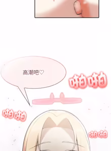 Page 859 of 异世界骑士团长 | 異世界騎士團長 1-55 第一季完 (decensored) - preview thumbnail