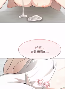 Page 864 of 异世界骑士团长 | 異世界騎士團長 1-55 第一季完 (decensored) - preview thumbnail